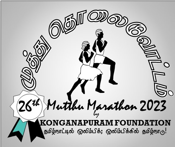 Mutthu Marathon Header footer-02